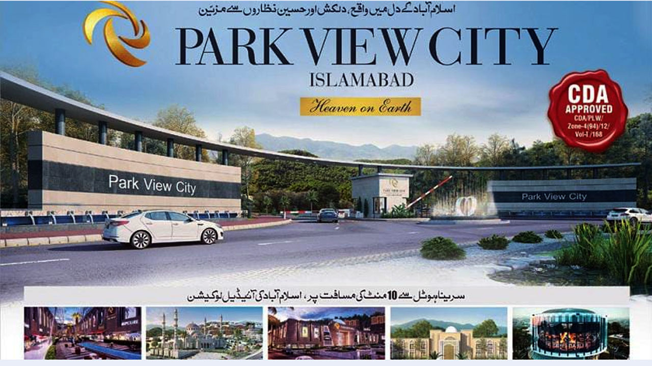 Park View City City islamabad is the best Property investment opportunity in Pakistan